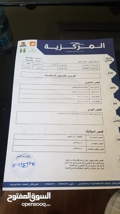 هيونداي i10  موديل 2022