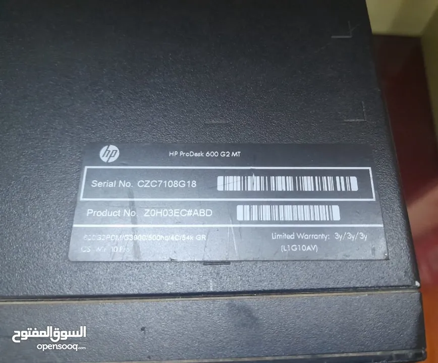 كومبيوتر شخصى Hp كيسه + شاشه + كيبورد الكمبيوتر بحاله جيده جدا