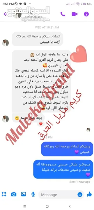 باكدج كاندي من مليكه