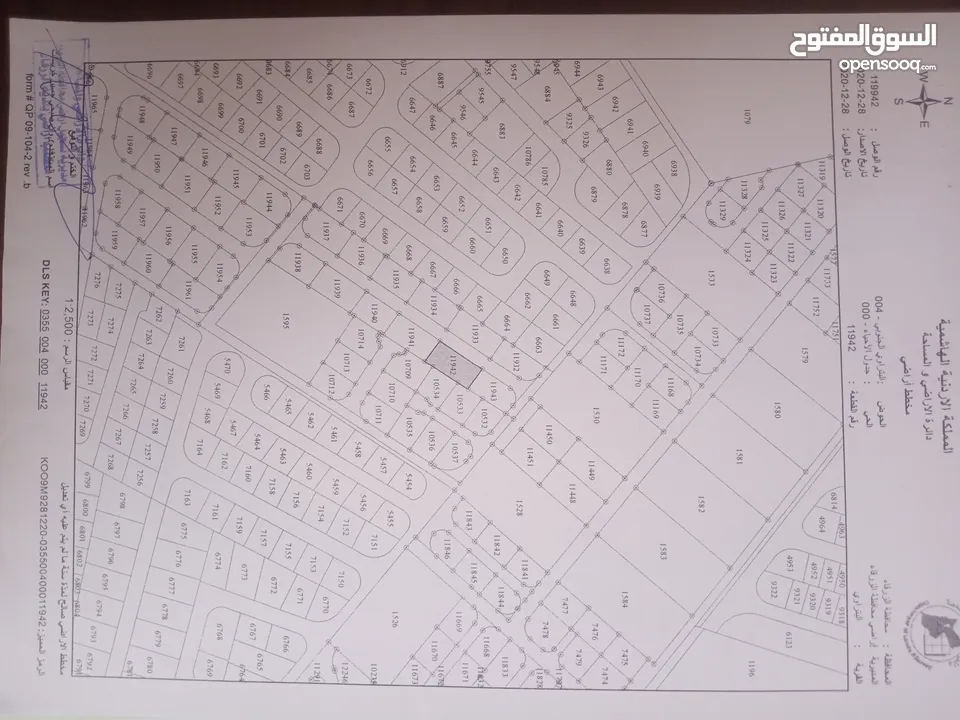 قطعه ارض للبيع مساحه 740 م