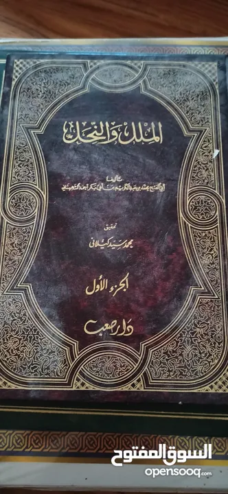 مجموعة كتب منوعة