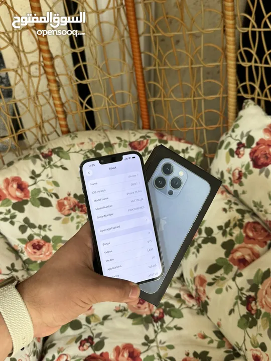 ايفون 13 برو