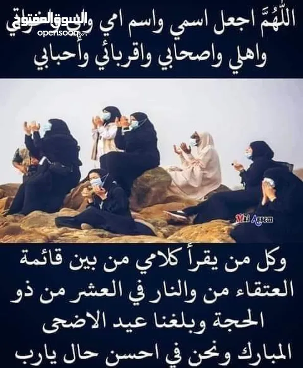 ثلاجة عرض بحال الوكالة