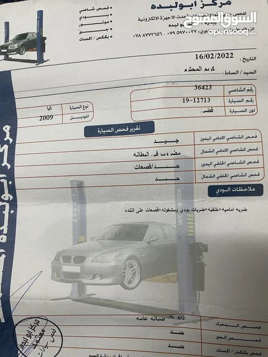بيكانتو 2009 جير عادي مميزه قاطعه مسافه 139الف كيلو فقط