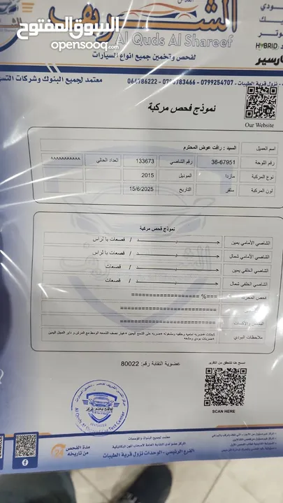 Mazda 3 - 2015