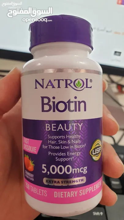 بيوتين Natrol الأمريكي 250 حبة
