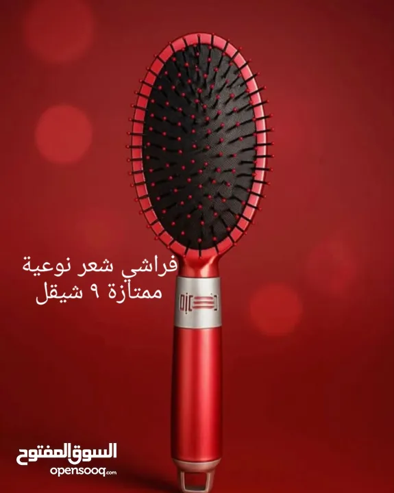 عروض كوزمتكس ... خصم عند الطلب