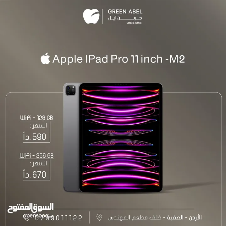 iPad Pro 11inch 128GB