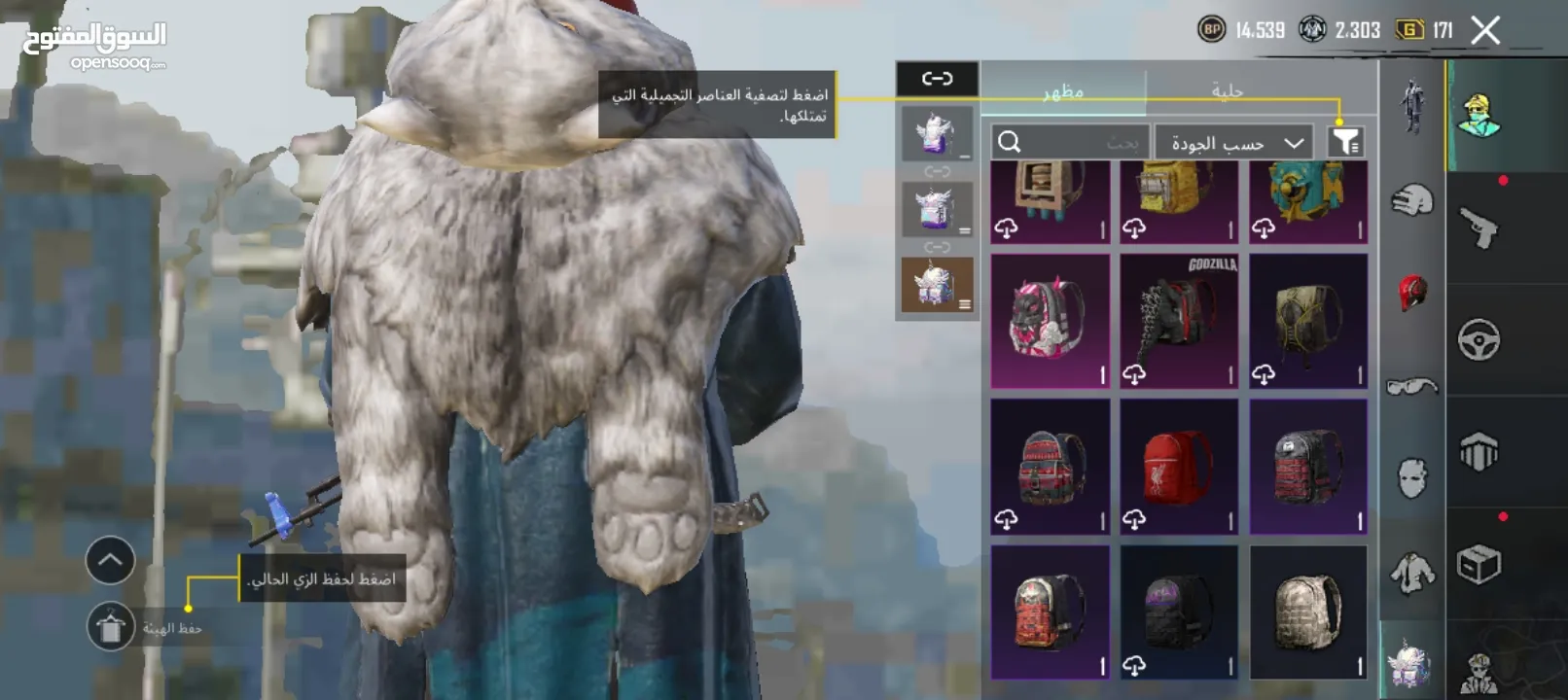 حساب ببجي متعوب عليه للبيع بسعر حرق