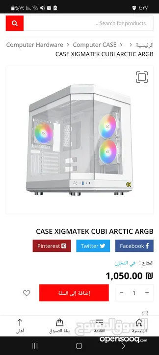 كيس كمبيوتر case : xigmatek cubi arctic