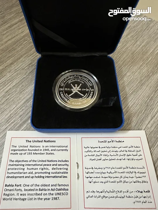 Oman Bahla UNESCO Silver Coin