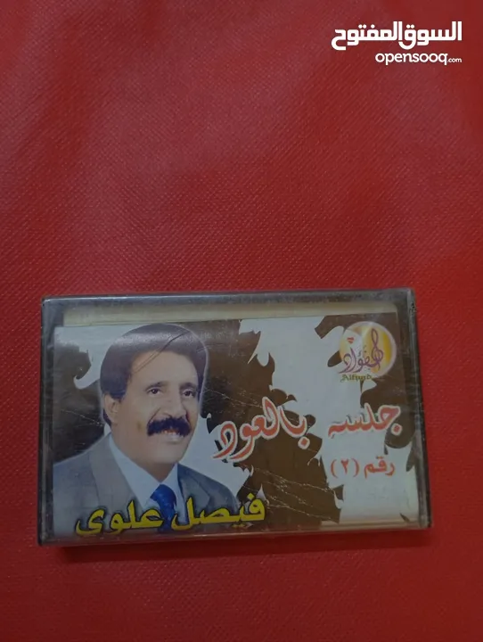 اشرطه للبيع