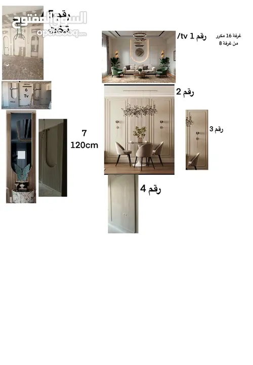 لمسه فخامه لجميع انواع الجبس والتحف الصغيره وجميع التصميم الداخليه الراقيه