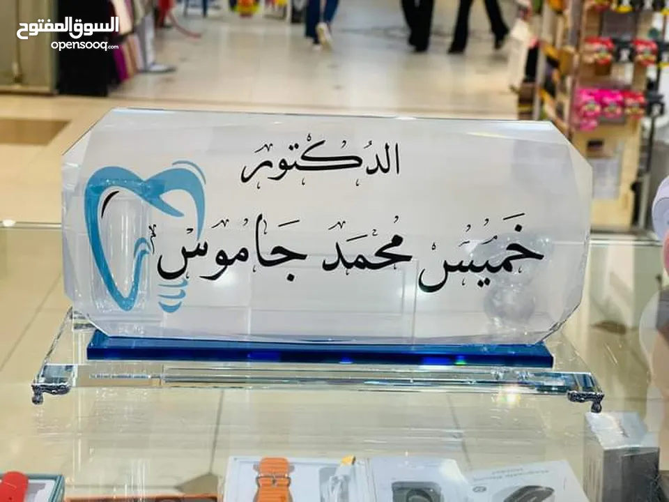 درع فاخر لتكريم ودروع اهداء وتقدير
