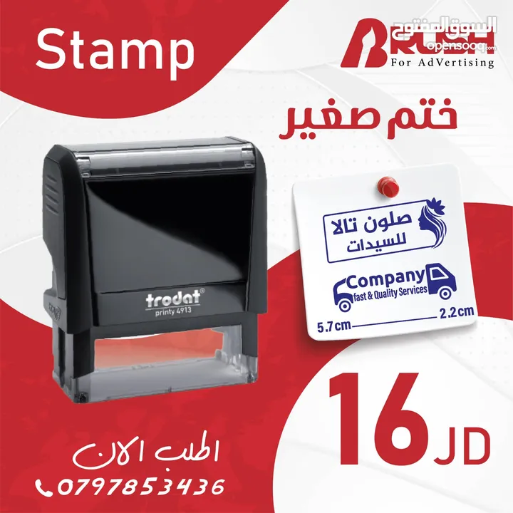 دعايه واعلان
