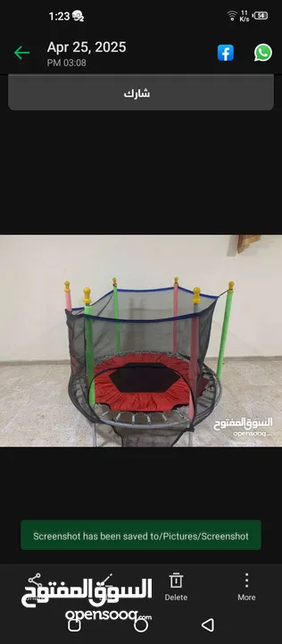 ترامبولين للبيع..............................................................................