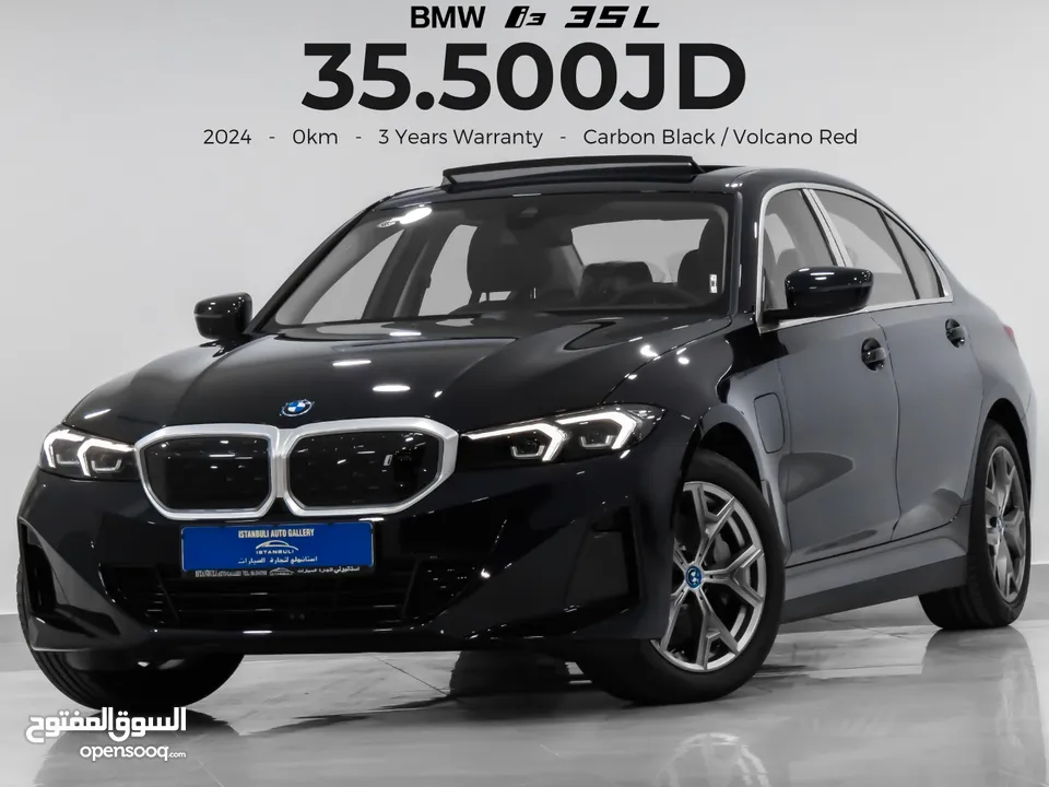!BMW i3 2024 0km 3 years Warranty - SPECIAL OFFER