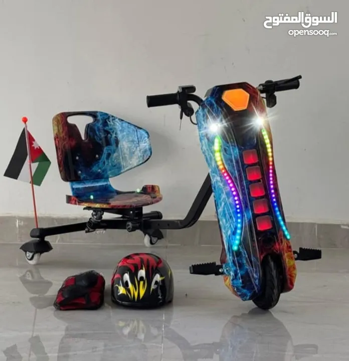 سكوتر دريفت برو ماكس الأصلي Scooter Drift PRO MAX  سكوتر درفت Car Drift دريفت كار