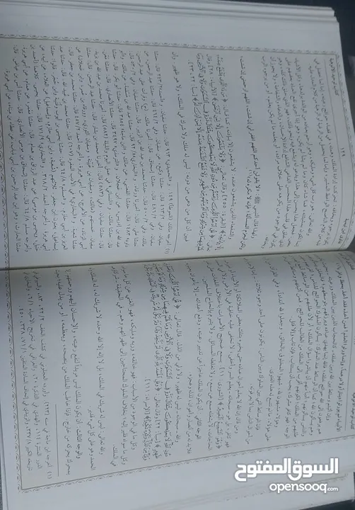 مجموع الفتاوي لإبن تيمية، ورق ملون .