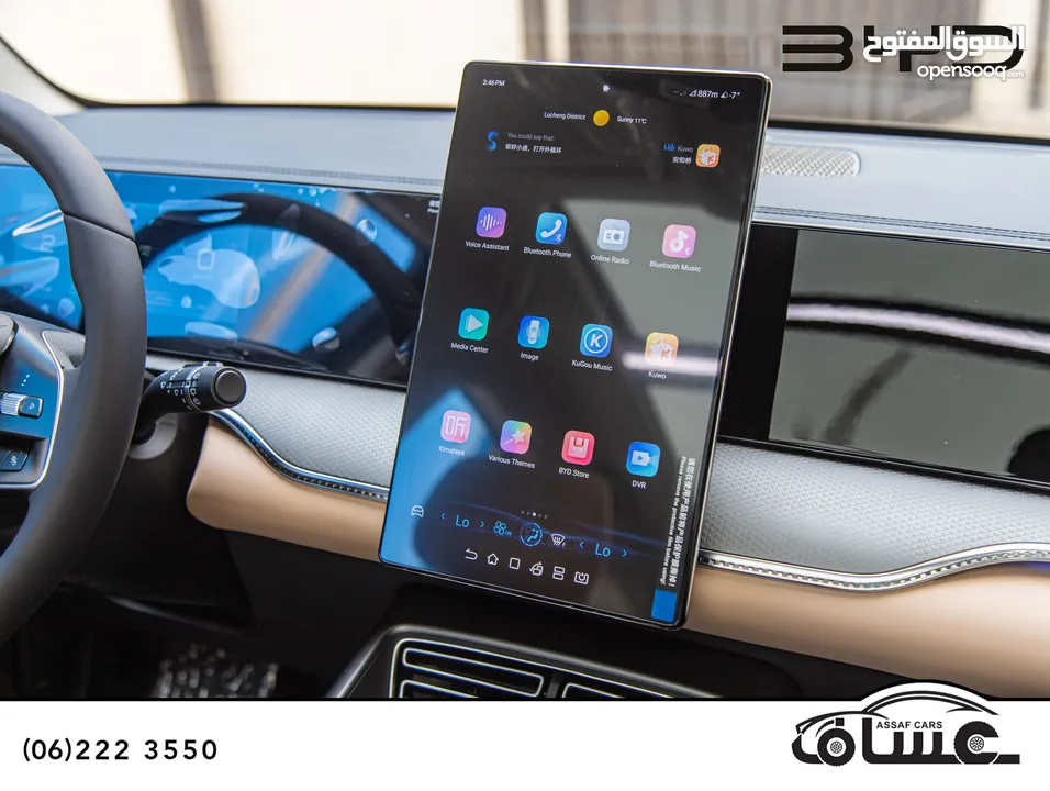 Byd Song Pro Dm-i 2024 Plug in hybrid   يمكن التمويل بالتعاون