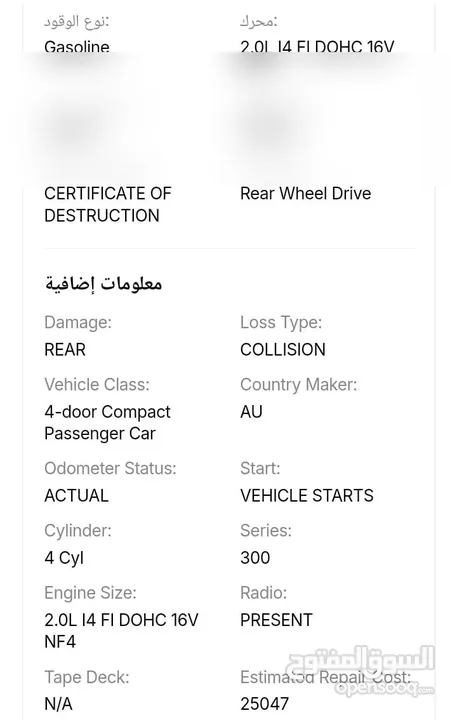 مارسدس 2017 C300 ب 24000$