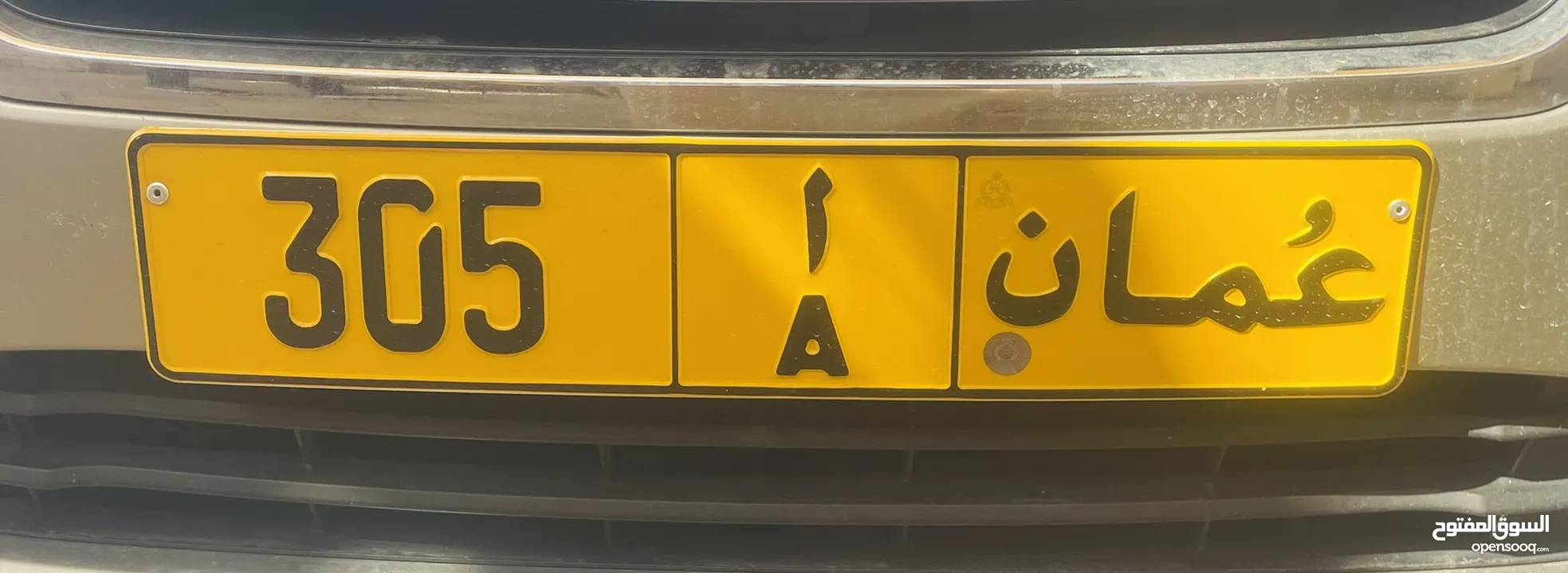 305 رمز A