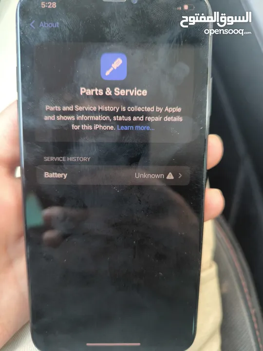 ايفون XS Max 256Gb لون اسود