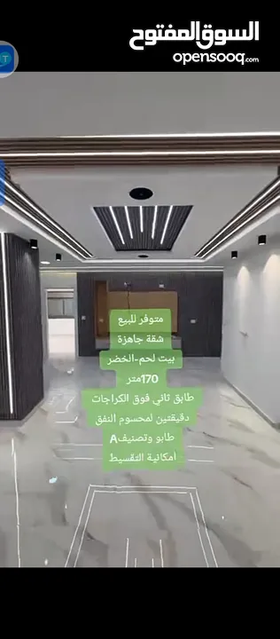 عقارات 2025