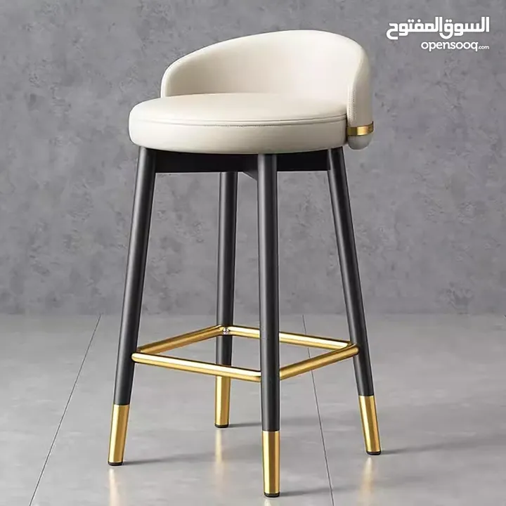 Bar stool chair