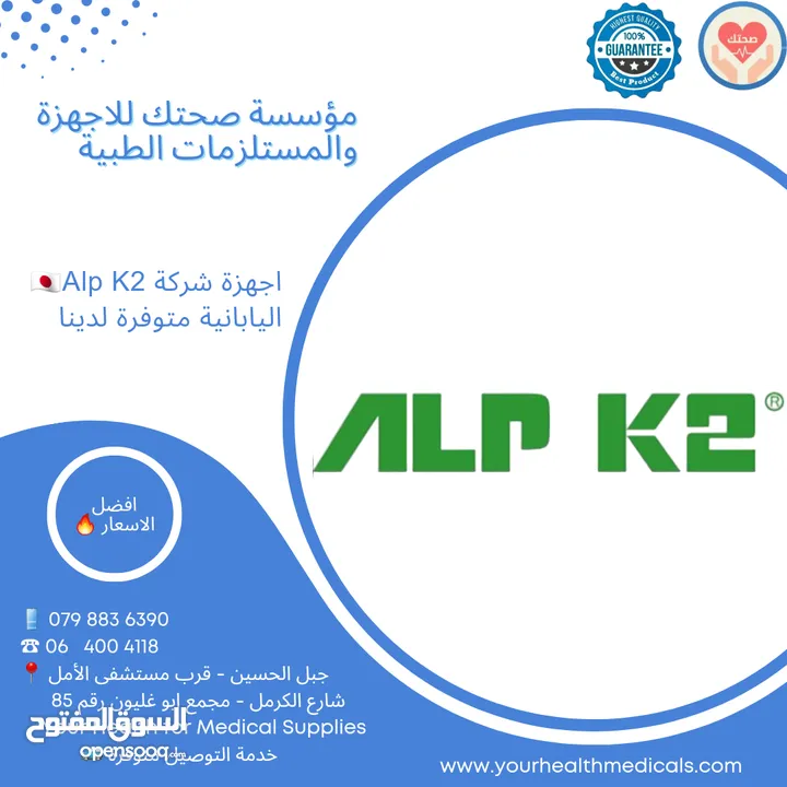 كفة ذراع بديلة لأجهزة قياس الضغط الزئبقي بمخرجين Sphygmomanometer Cuff