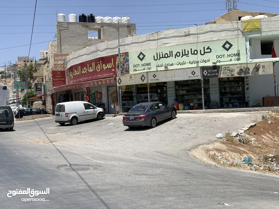 فرصة استثمارية