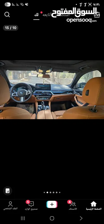 BMW.. 530e المنتج الألماني الفخم