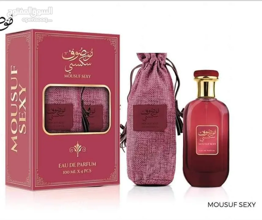 عطور رجاليه فرنسي