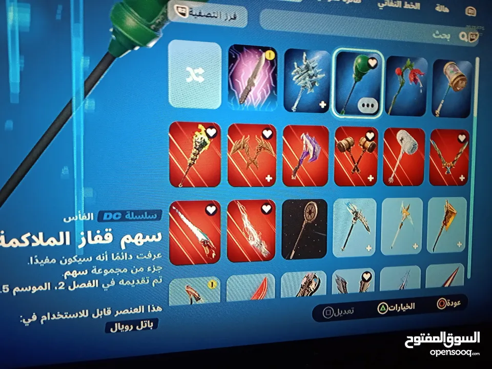 حساب فورت نايت