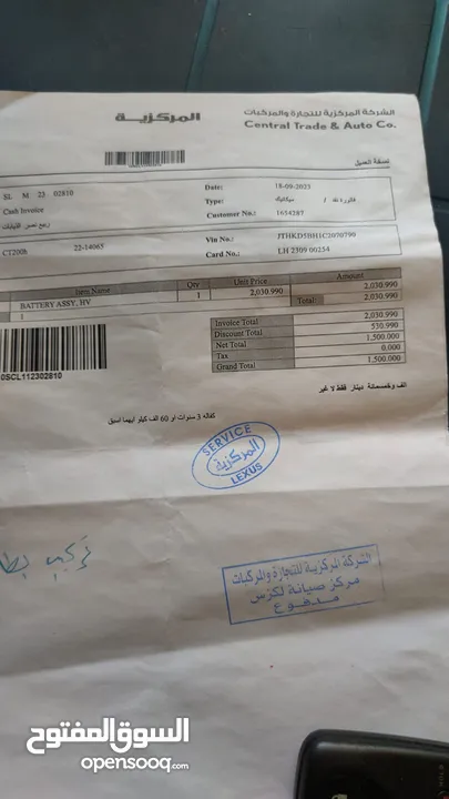 لكزس CT200 فل وفحص 2012 بطارية الشركة