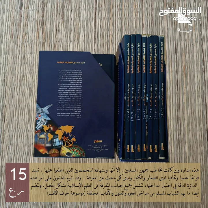 كتب مستعملة للبيع ( اشتر 3 كتب واحصل على تخفيض 50٪)