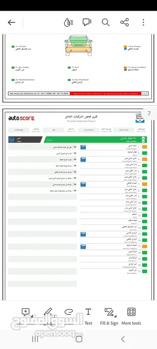 تيسلا 2023 بحال الوكاله الدهان الاصلي