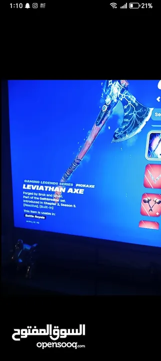 حساب فورتنايت اسطوري 208+ الوصف ضروري