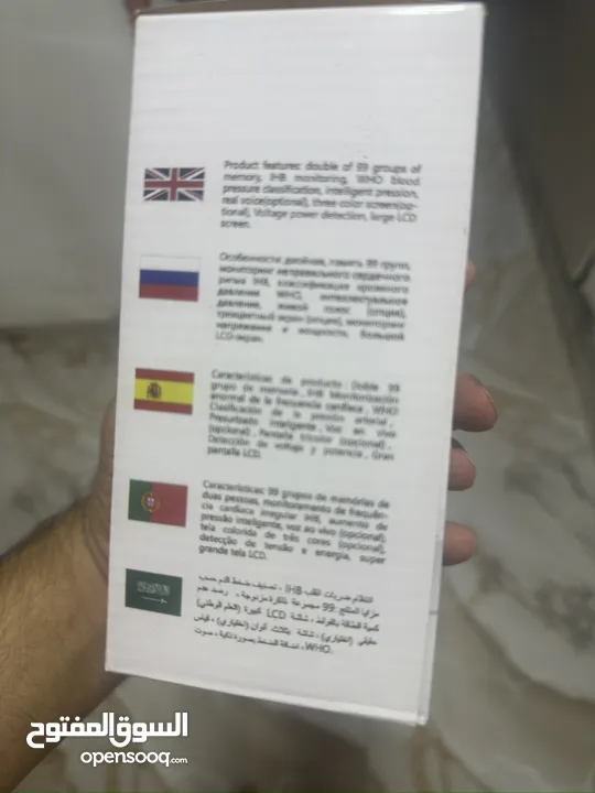 بيع سريع  جديد