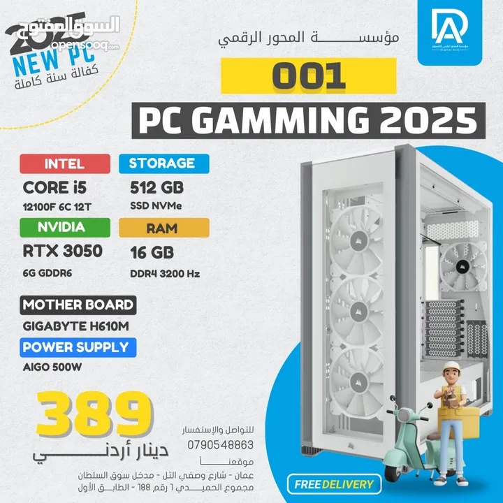 PC GAMING CORE i5-12100F  / RTX 3050  6GB
