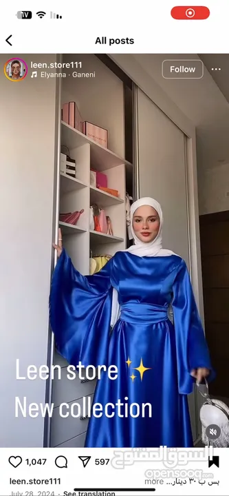 فساتين سهرة حلوة للبيع