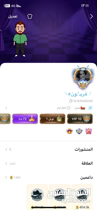 توب توب للبيع