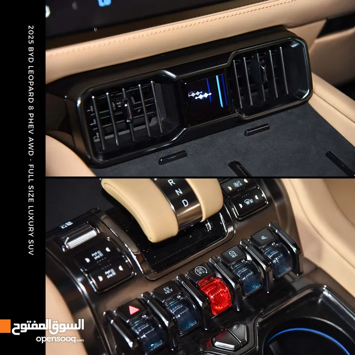 بي واي دي ليوبارد 8 بلج ان هايبرد 2025 BYD Leopard 8 PHEV AWD - Full Size Luxury Off-Road SUV