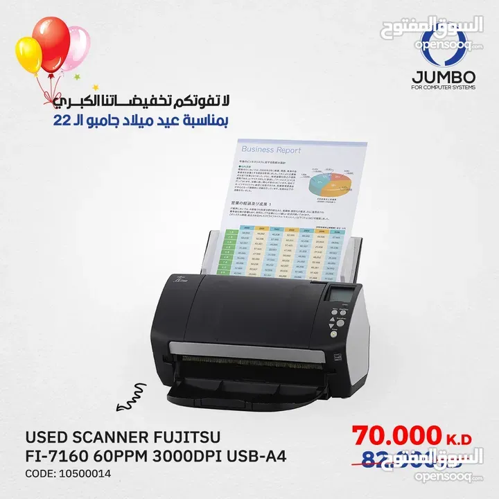 USED SCANNER FUJITSU FI-7160