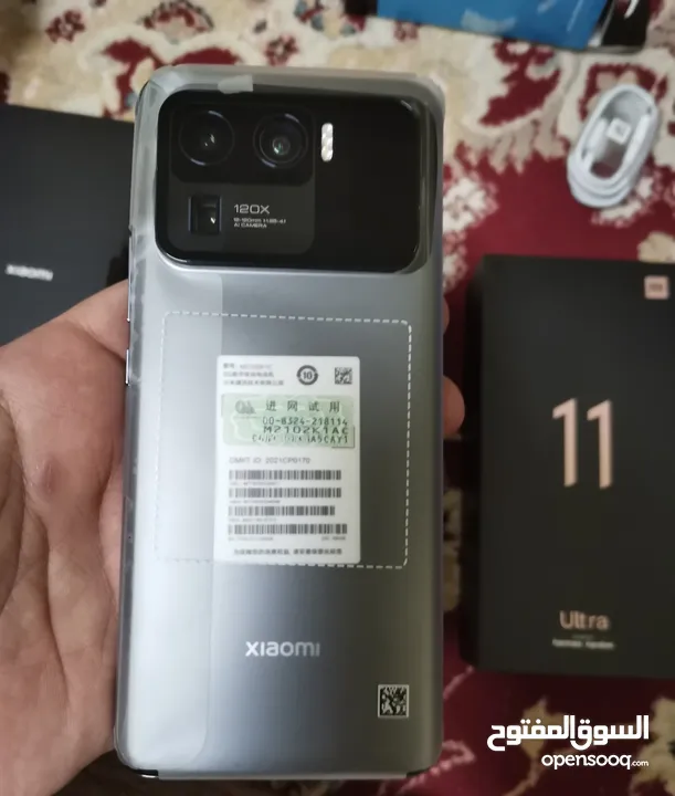 Xiaomi 11 Ultra