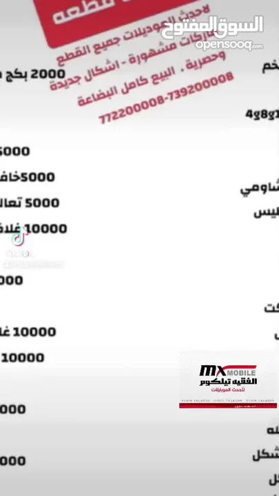 سعر القطعة 200 ريال فقط