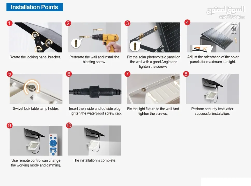 solar flood light