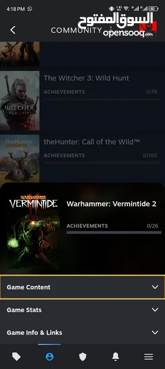 بيع حساب Steam