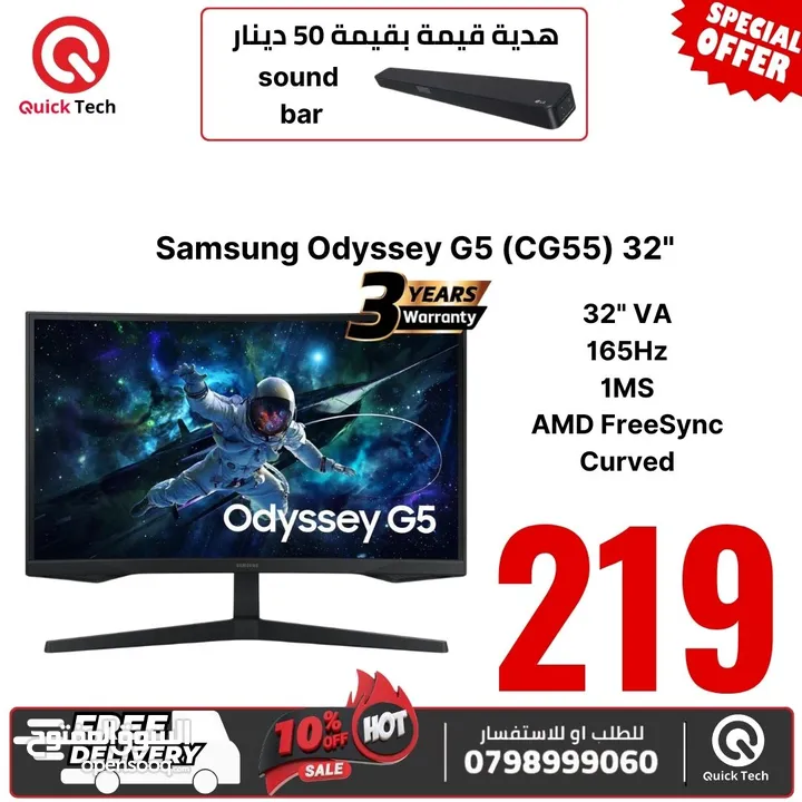 شاشة سامسونج جيمينج   samsung monitor gaming