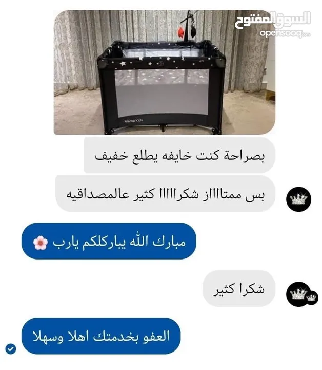 سرير بيبي مواصفات امريكيه ماركة Mama kids